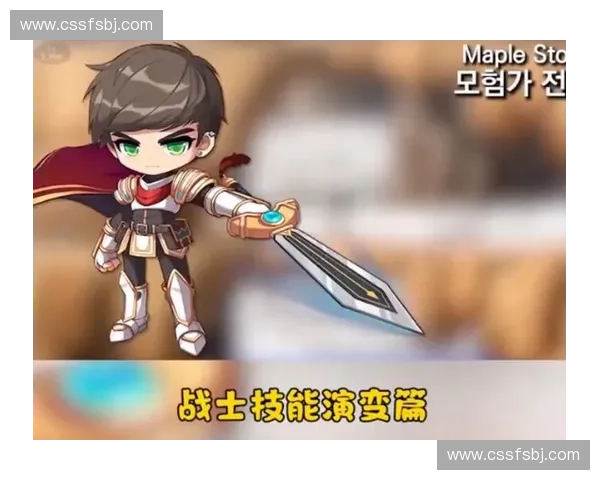 冒险岛英雄进阶攻略全面解析助你快速提升战力与技能